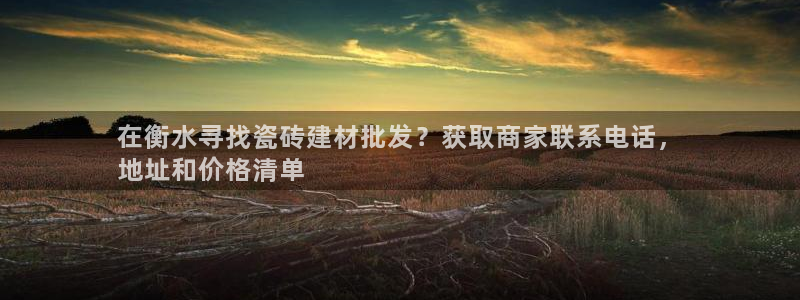 杏鑫官方app代理