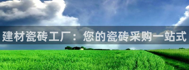 杏鑫官网注册账号密码是什么