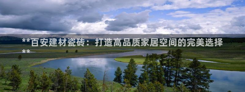 杏鑫平台代理注册要钱吗