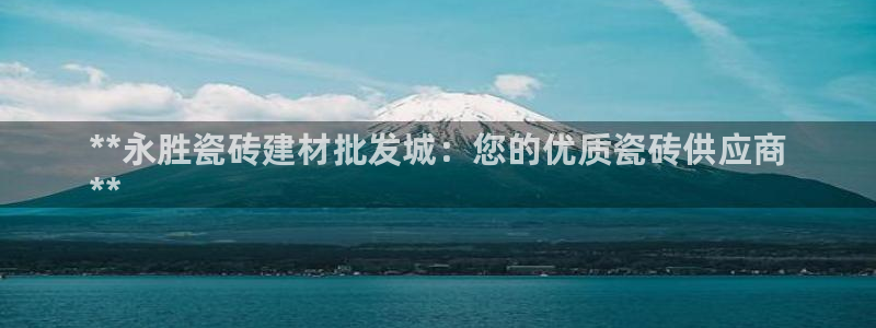 杏鑫娱乐官方网站客户端下载