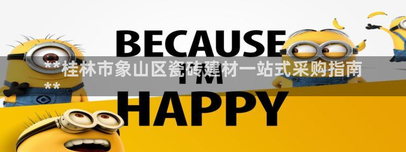 杏鑫娱乐测速