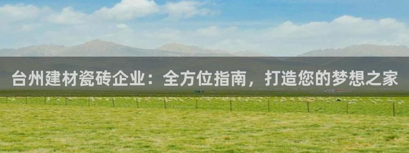 杏鑫代理注册登录