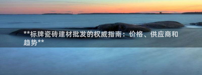 杏鑫平台招商电话是多少