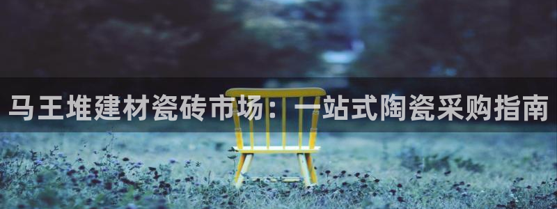 杏鑫平台代理怎么样