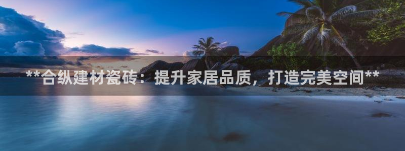 杏鑫娱乐官网登录不了