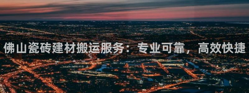 杏鑫娱乐官网首页