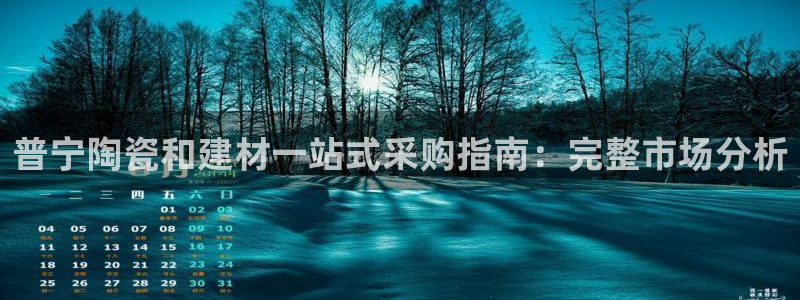 杏鑫官方app代理