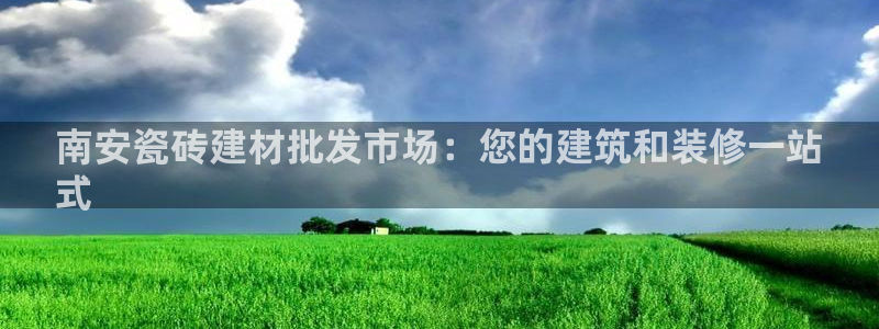 杏鑫官方平台怎么样啊知乎