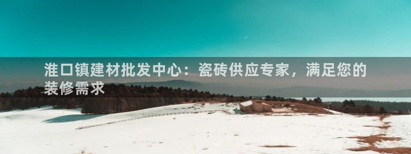 杏鑫平台注册地址是哪里