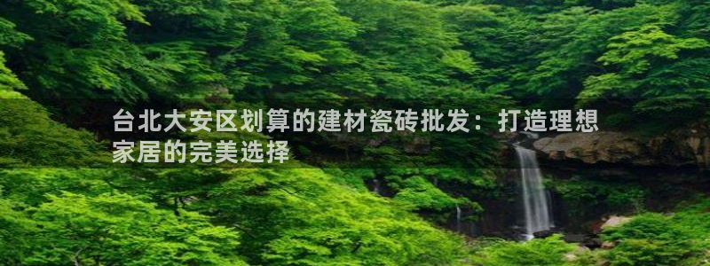 杏鑫平台官方网站