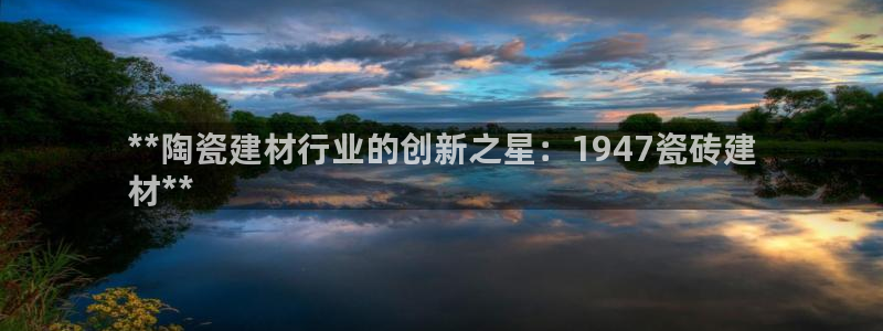杏鑫平台怎么样黑钱吗安全吗可靠吗