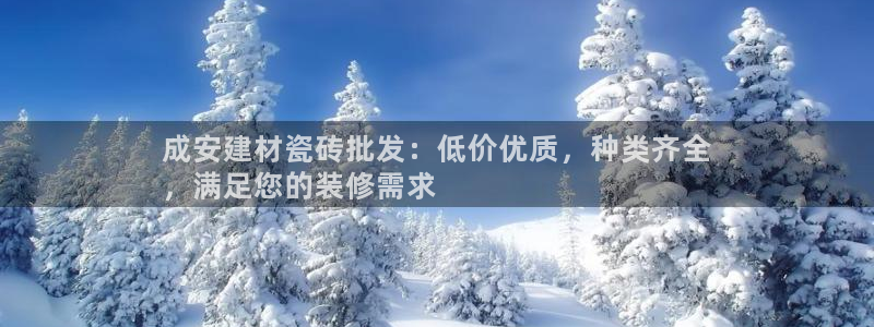 杏鑫代理注册平台