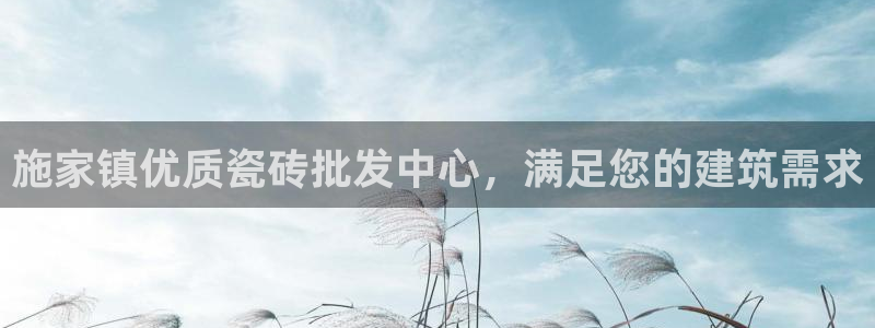 杏鑫平台广7O777