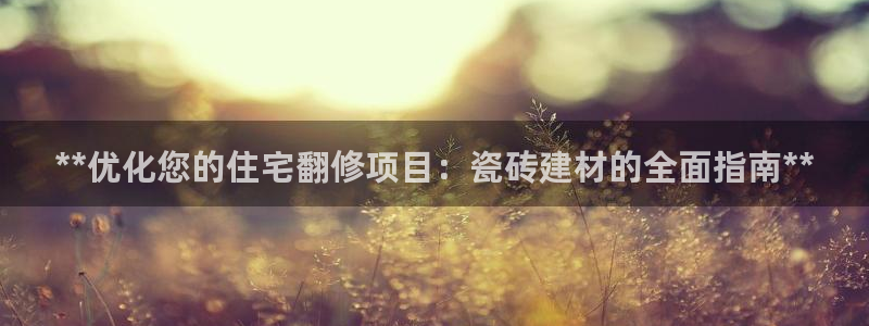 杏鑫官方平台怎么样啊安全吗