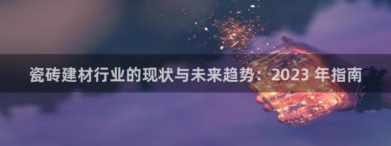 杏鑫平台号7O777