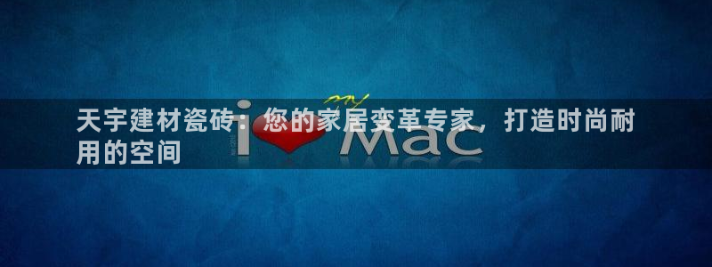 杏鑫手机客户端怎么下载