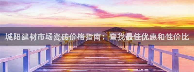 杏鑫平台怎么样