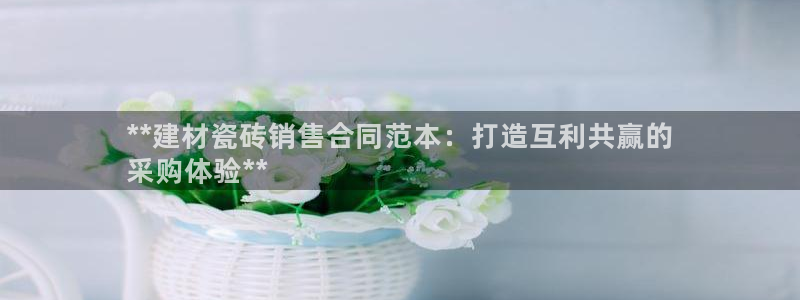 杏鑫娱乐官方网站客户端下载