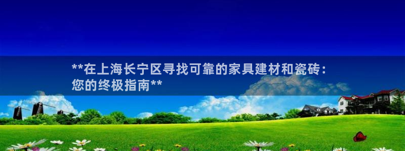 杏鑫平台代理怎么样啊