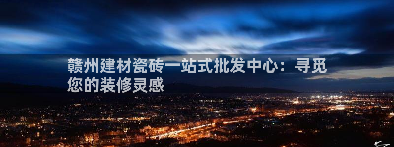 杏鑫平台野马联盟怎么样