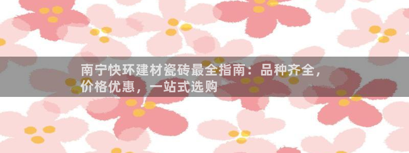 杏鑫平台招商怎么样啊