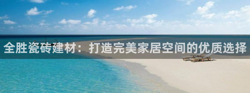 杏鑫平台招商怎么样