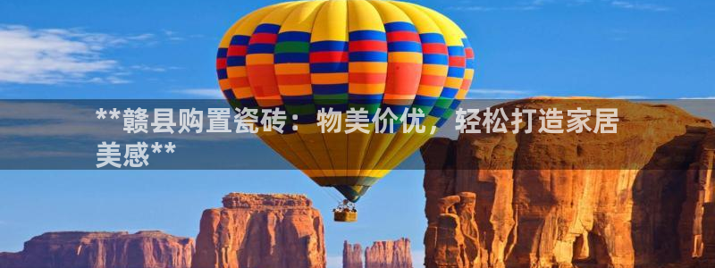 杏鑫平台招商电话号码是多少