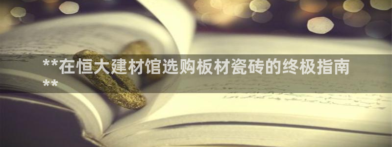 杏鑫平台代理注册要钱吗