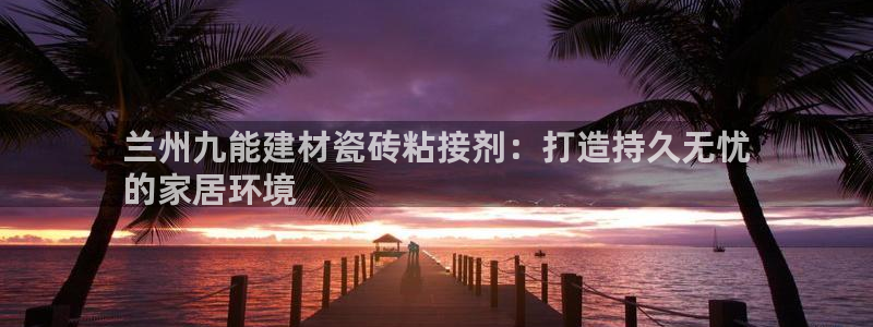 杏鑫平台注册入口