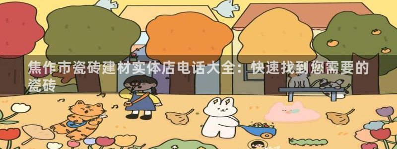 杏鑫平台平台娱乐