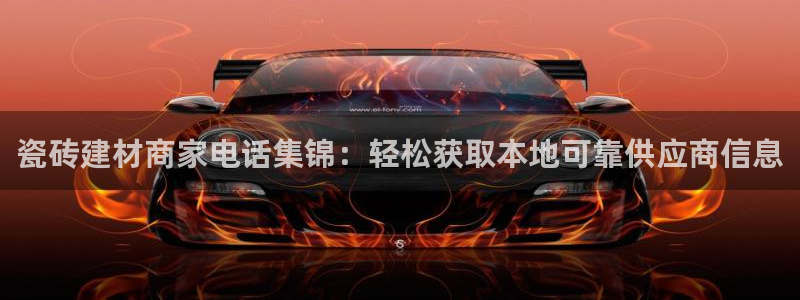 杏鑫平台代理怎么样赚钱