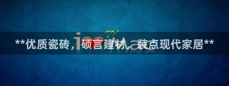 杏鑫平台招商