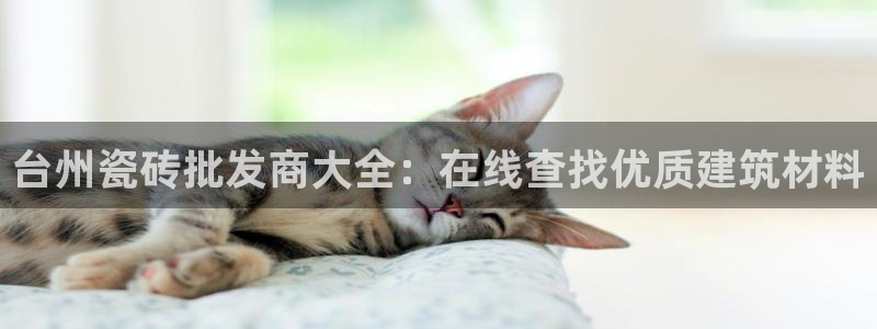 杏鑫平台怎么样知乎