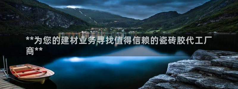 杏鑫平台代理注册流程视频