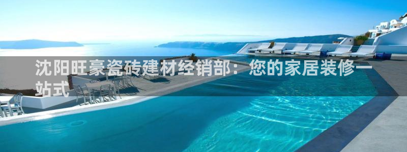 杏鑫平台注册地址是哪里