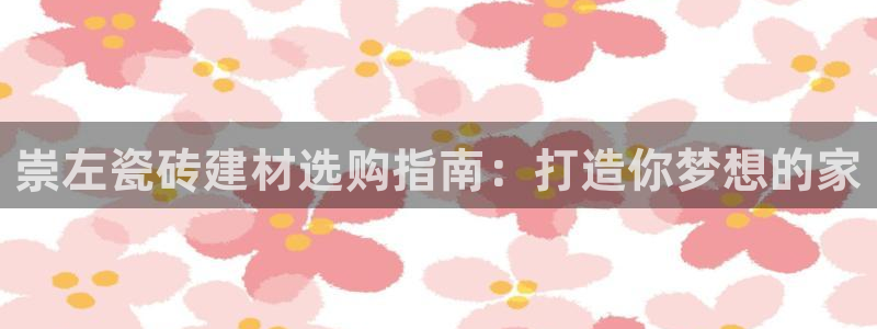 杏鑫有亏损返点吗