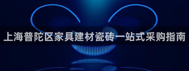杏鑫平台直属哪个公司