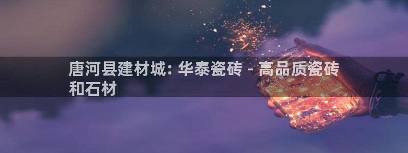 杏鑫平台野马联盟怎么样