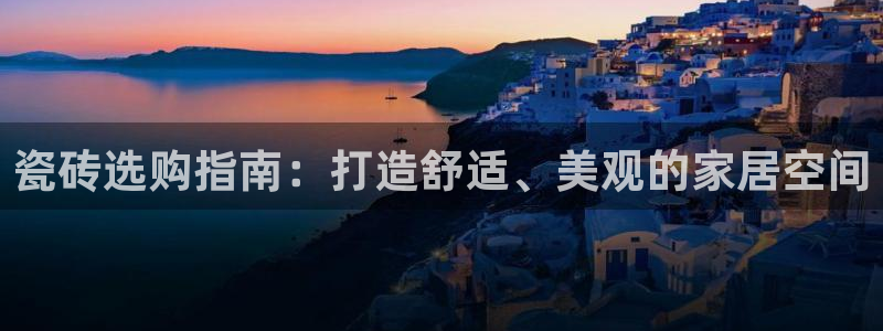 杏鑫官网最新信息新闻报道