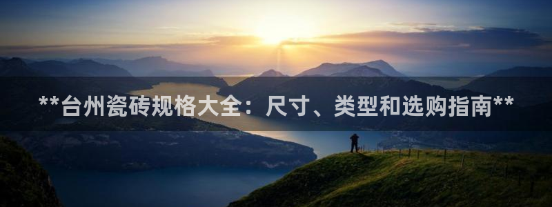 杏鑫平台野马联盟怎么样