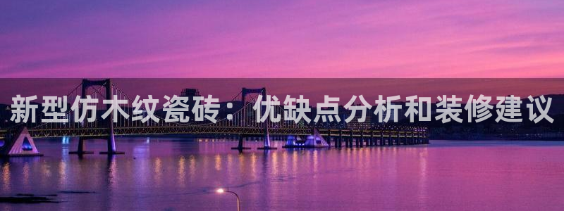 杏鑫平台代理怎么样可靠吗