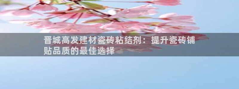 杏鑫平台注册网址