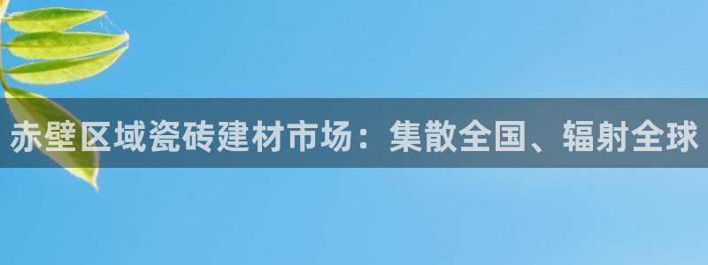杏鑫平台招商电话是多少