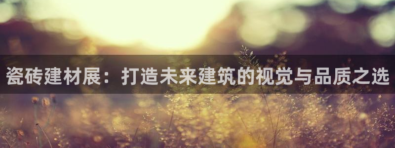 杏鑫娱乐官网