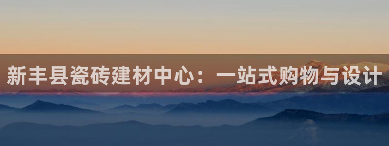 杏鑫平台平台娱乐