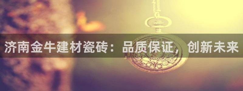 杏鑫娱乐官方网站客户端登录
