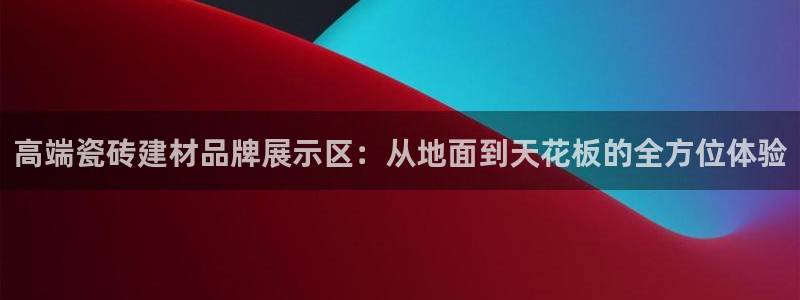 杏鑫平台代理怎么样啊