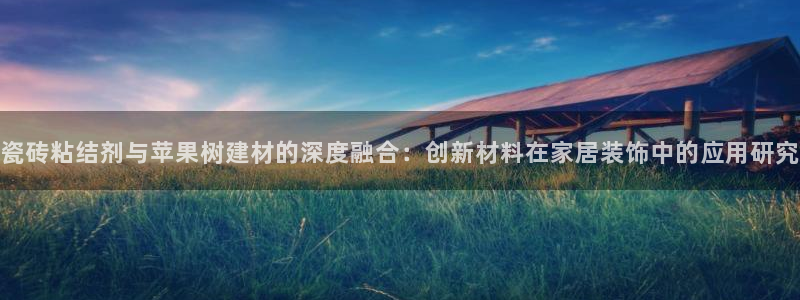 杏鑫平台招商怎么样可靠吗