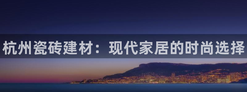 杏鑫平台代理怎么做