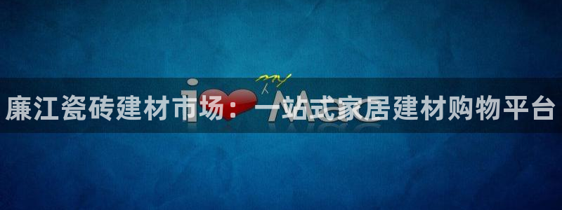 杏鑫手机客户端怎么下载